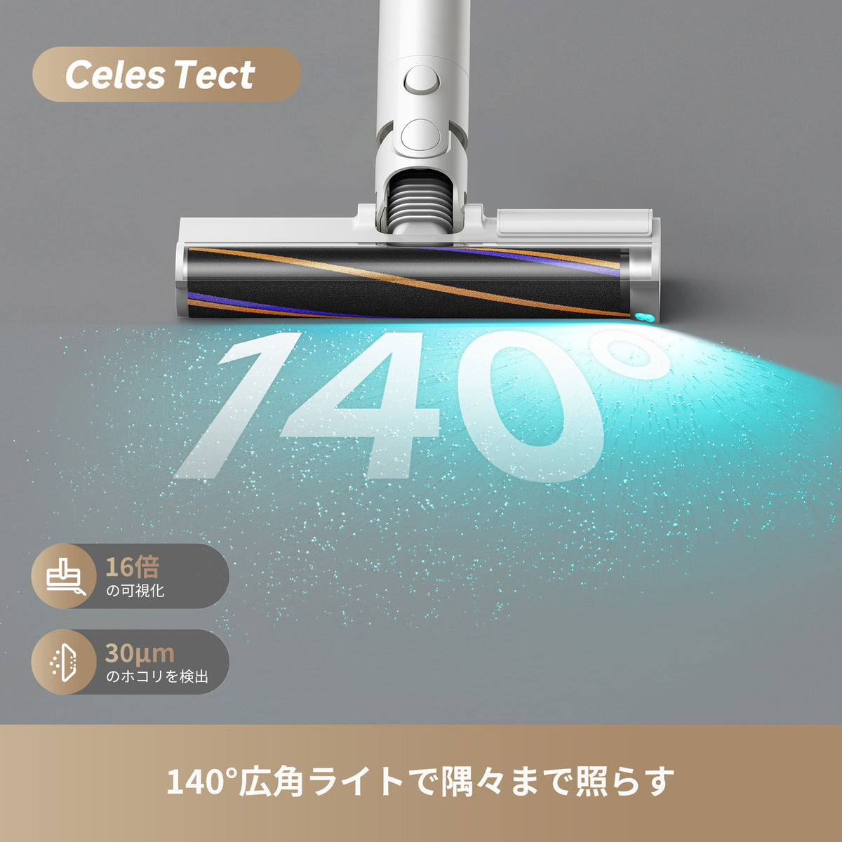 【DREAME】コードレス掃除機本体 X1 Slim⭐︎新品 X1 Slim コードレス掃除機｜CelesTectライトで16倍可視化・センサー