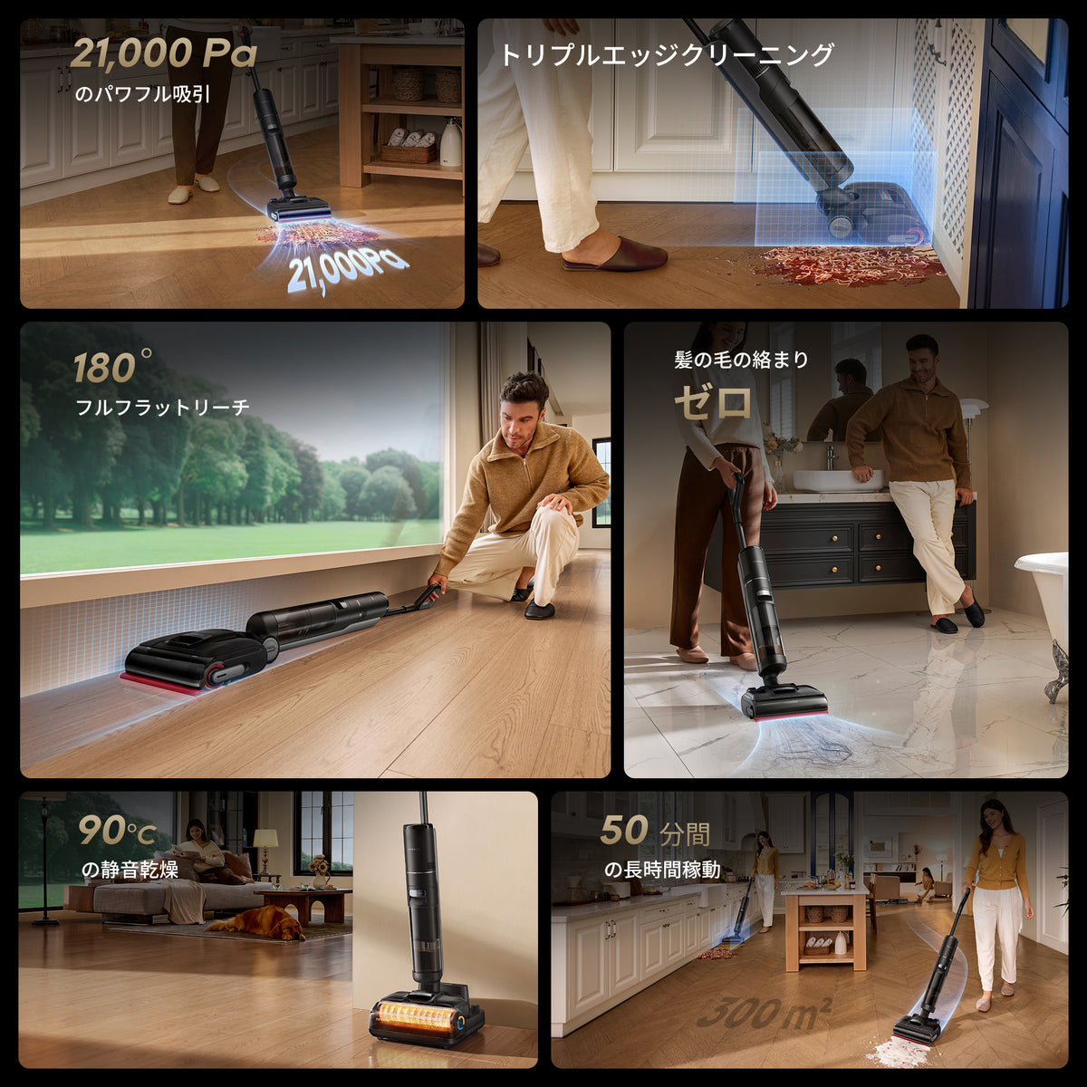 Dreame (ドリーミー) H15S 水拭き掃除機 – Dreame Japan