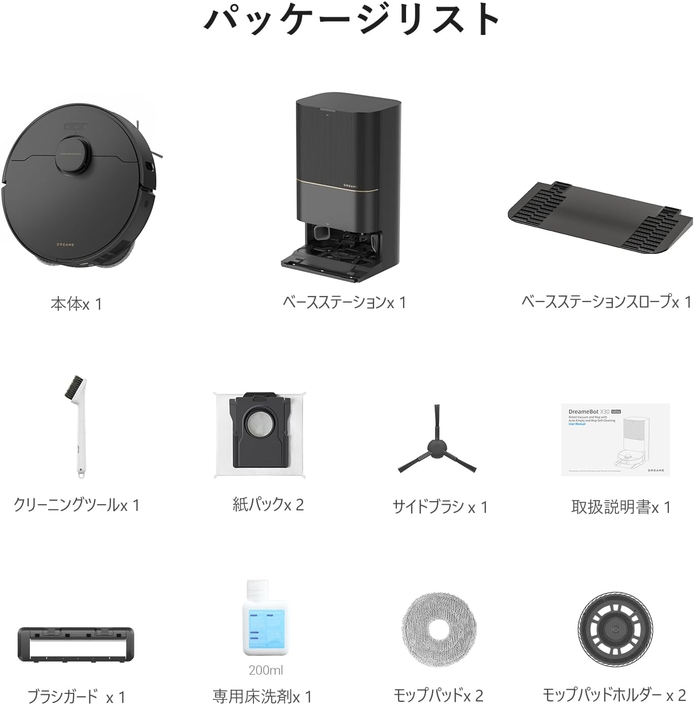 Dreame (ドリーミー) X30 Ultra ロボット掃除機
