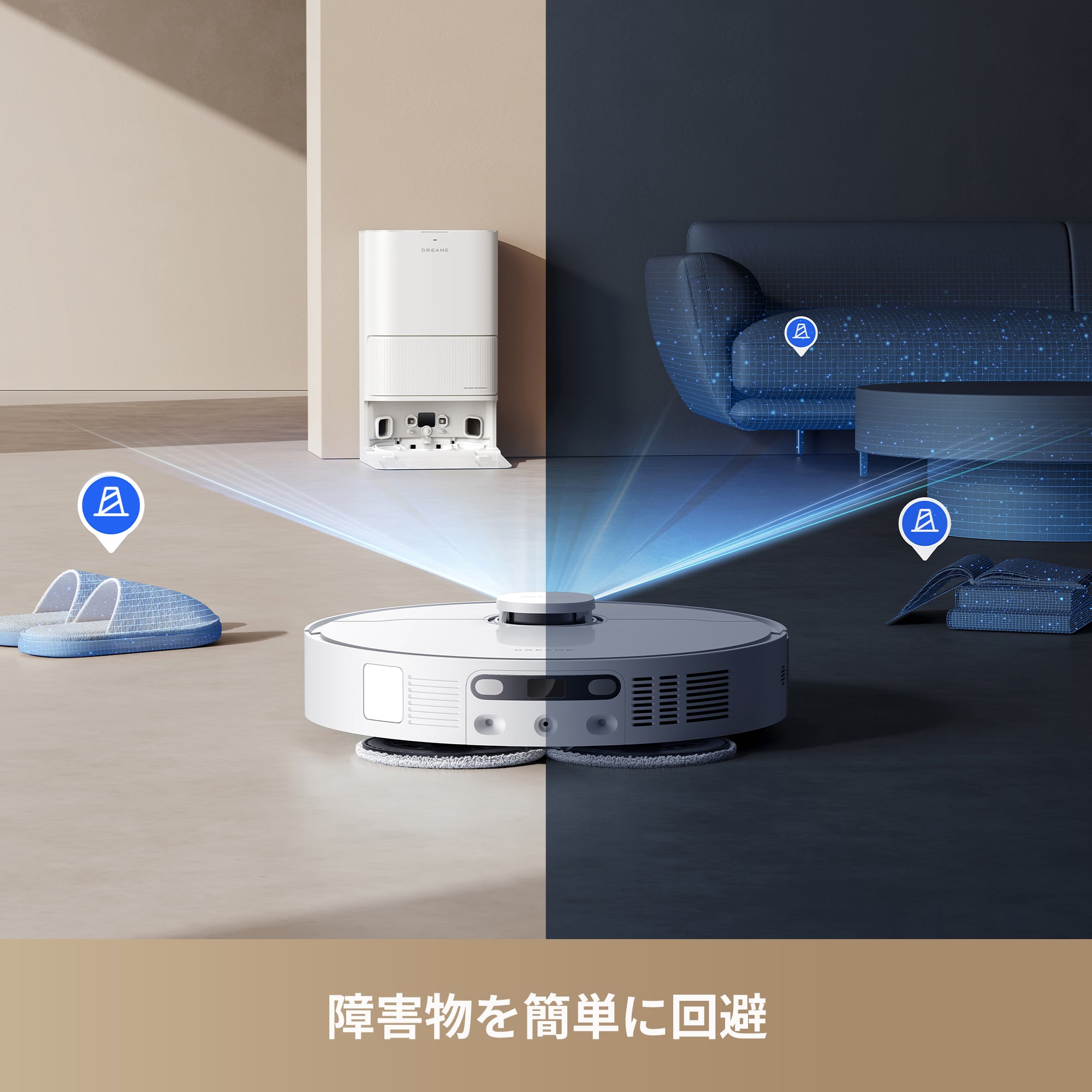 【周年記念限定】Dreame D20 Ultra 吸引・水拭き両用ロボット掃除機セット - Dreame Japan