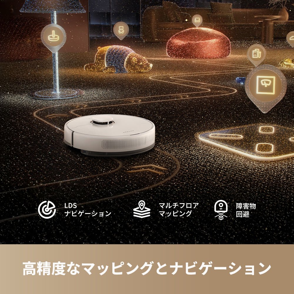 【周年記念限定】Dreame F10 Plus 吸引・水拭き両用ロボット掃除機セット - Dreame Japan