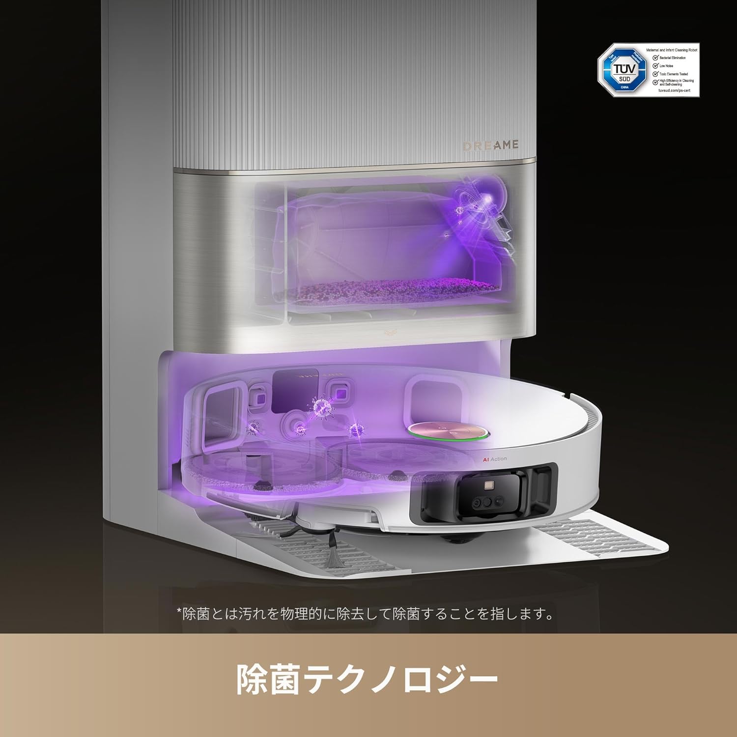 【6cmの障害を越えることができる】Dreame (ドリーミー) X50 Ultra ロボット掃除機|吸引·水拭き両用・自動ゴミ収集・モップ自動洗浄 ・AIによる障害物回避と360°ナビゲーション・背の低い家具やソファの下もラクラクお掃除・最大20,000 Paの吸引力・部屋の角や隅も徹底掃除・絡まり防止ブラシ・アプリと音声によるコントロール・Matterプロトコル対応