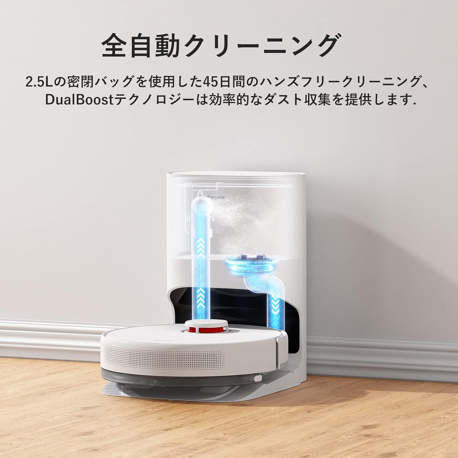 Dreame (ドリーミー) D10Plus ロボット掃除機|自動ゴミ収集・水拭き対応・4000Pa強力吸引・高精度LDSレーザーセンサー・高精度複数階マッピング機能・170分間連続稼働・Wi-Fi接続・Google Home Alexa対応・遠隔操作・自動充電・静音設計・落下防止・衝突防止・1年メーカー保証