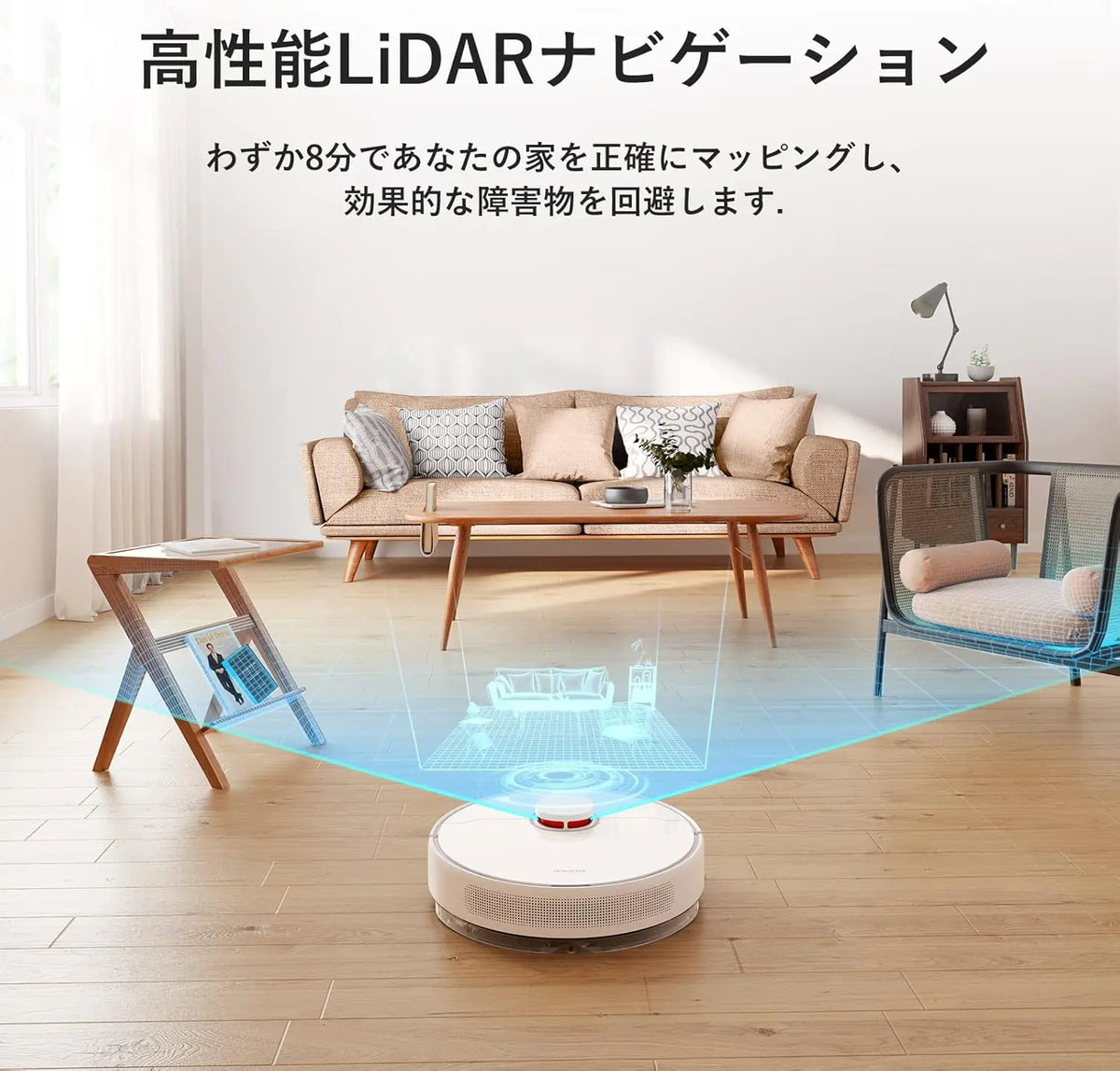 DreameBot D10s 水拭き対応 ロボット掃除機 周年記念限定】Dreame D10 Plus 吸引・水拭き両用ロボット掃除機セット