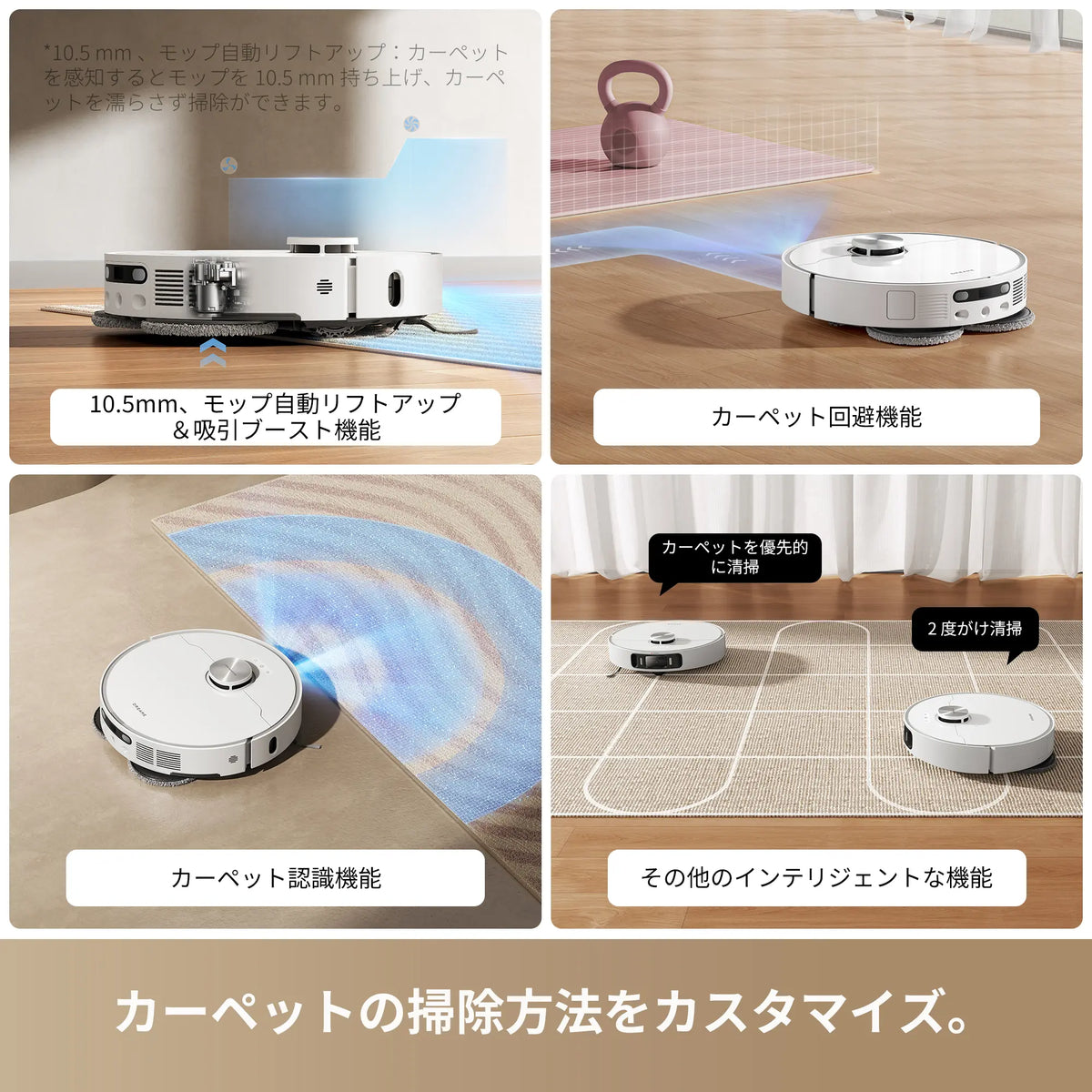 Dreame L40 Ultra AE 吸引・水拭き両用ロボット掃除機 – Dreame Japan Dreame L40 Ultra AE 吸引・水拭き両用ロボット掃除機 – Dreame Japan