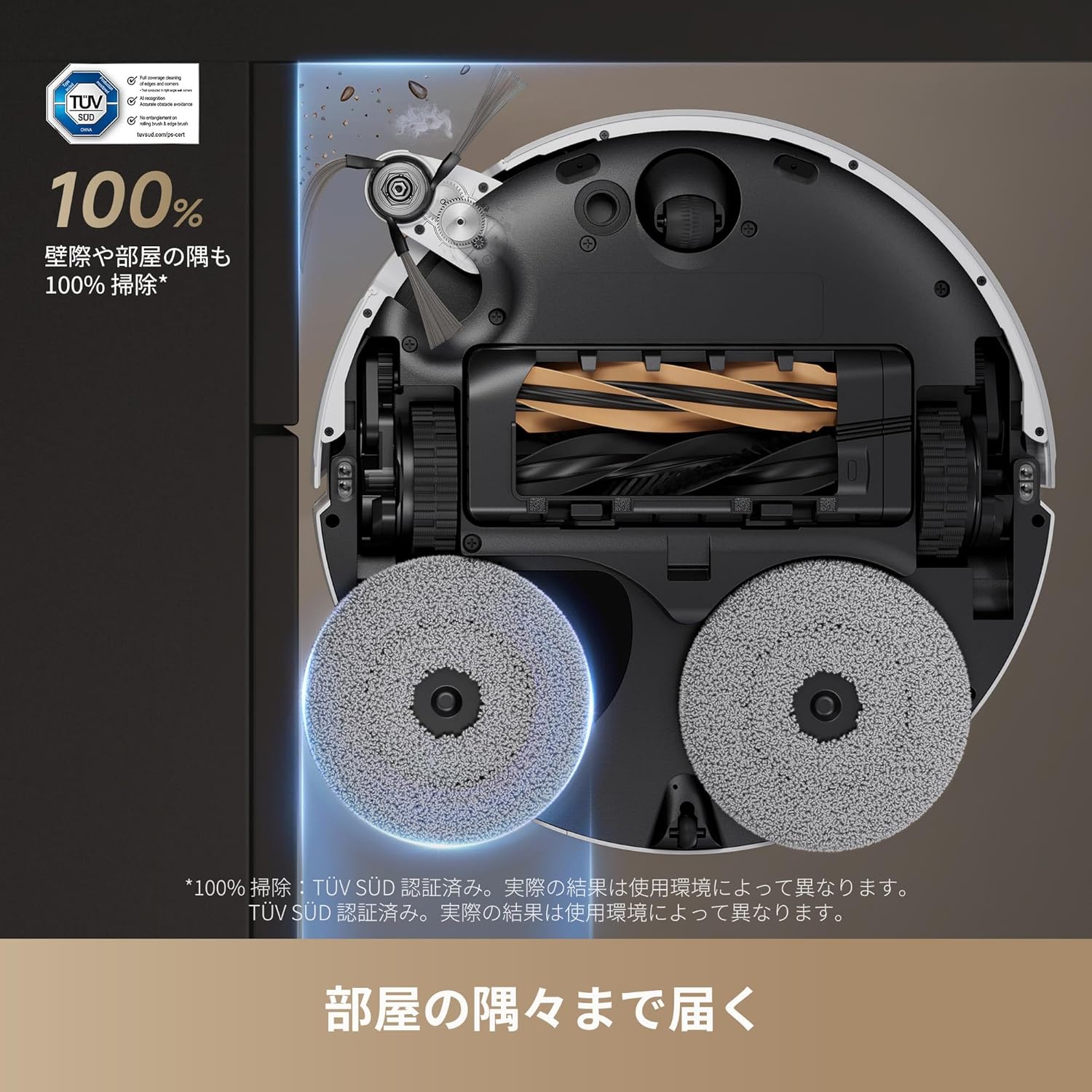 【6cmの障害を越えることができる】Dreame (ドリーミー) X50 Ultra ロボット掃除機|吸引·水拭き両用・自動ゴミ収集・モップ自動洗浄 ・AIによる障害物回避と360°ナビゲーション・背の低い家具やソファの下もラクラクお掃除・最大20,000 Paの吸引力・部屋の角や隅も徹底掃除・絡まり防止ブラシ・アプリと音声によるコントロール・Matterプロトコル対応