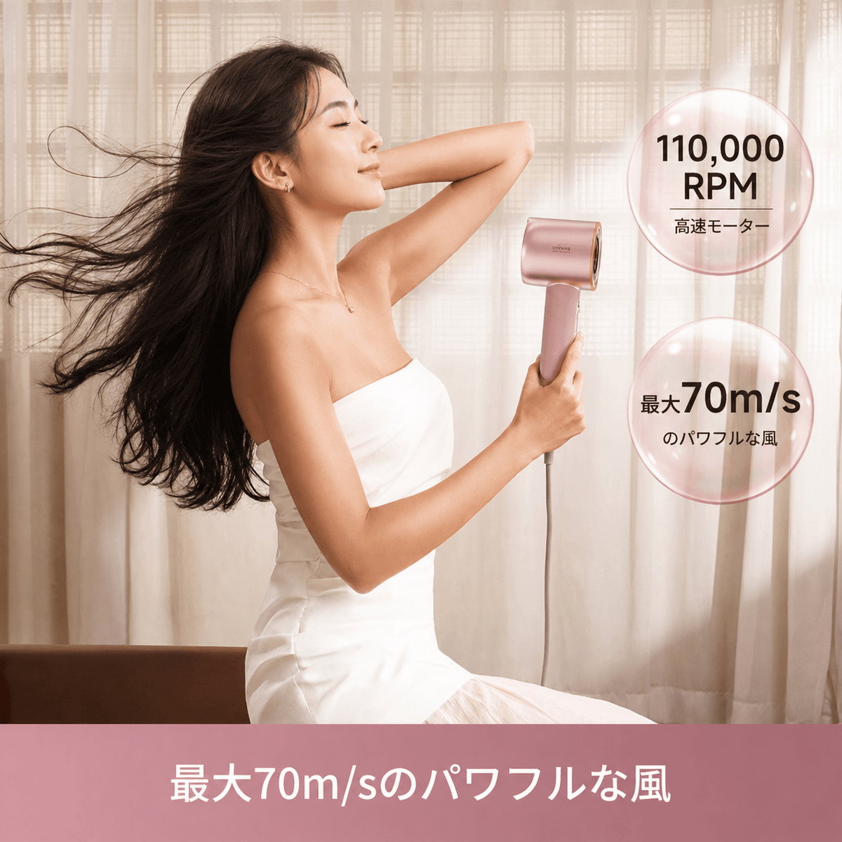 Dreame Miracle Pro Silk ヘアケアドライヤー – Dreame Japan