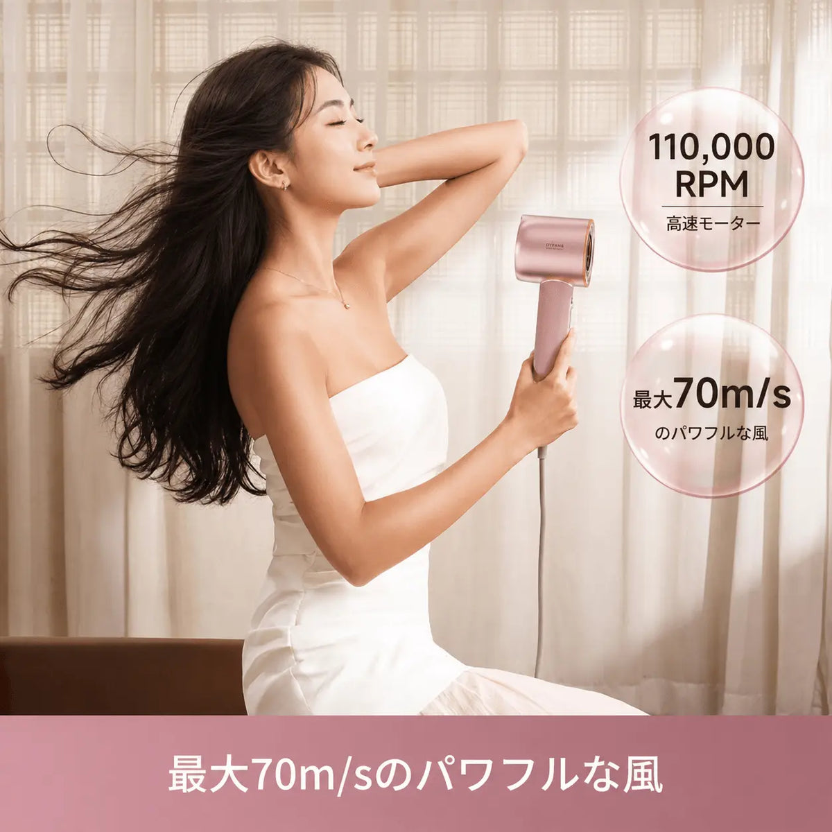 Dreame Miracle Pro Silk ヘアケアドライヤー – Dreame Japan