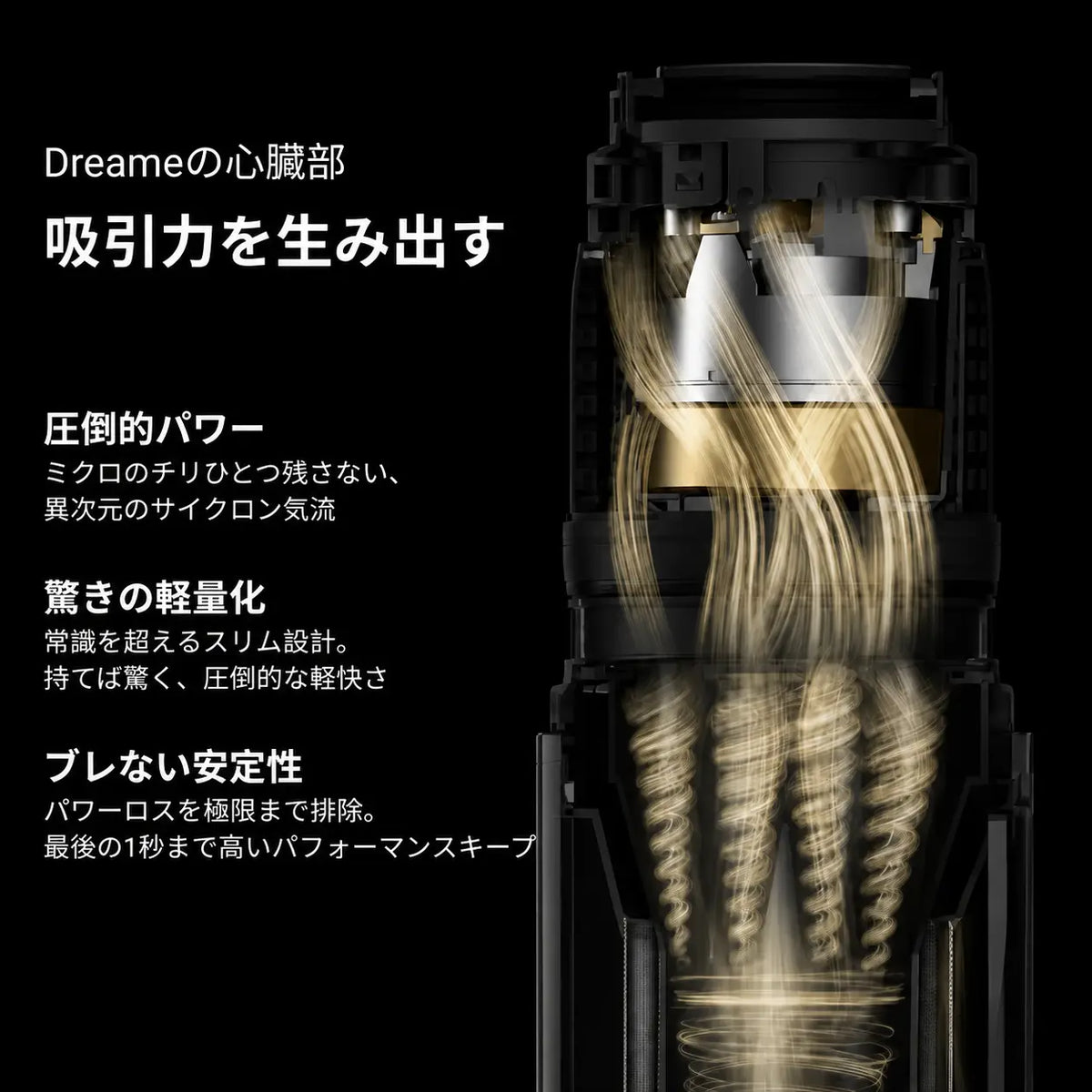 X1 Slim コードレス掃除機｜CelesTectライトで16倍可視化・センサー