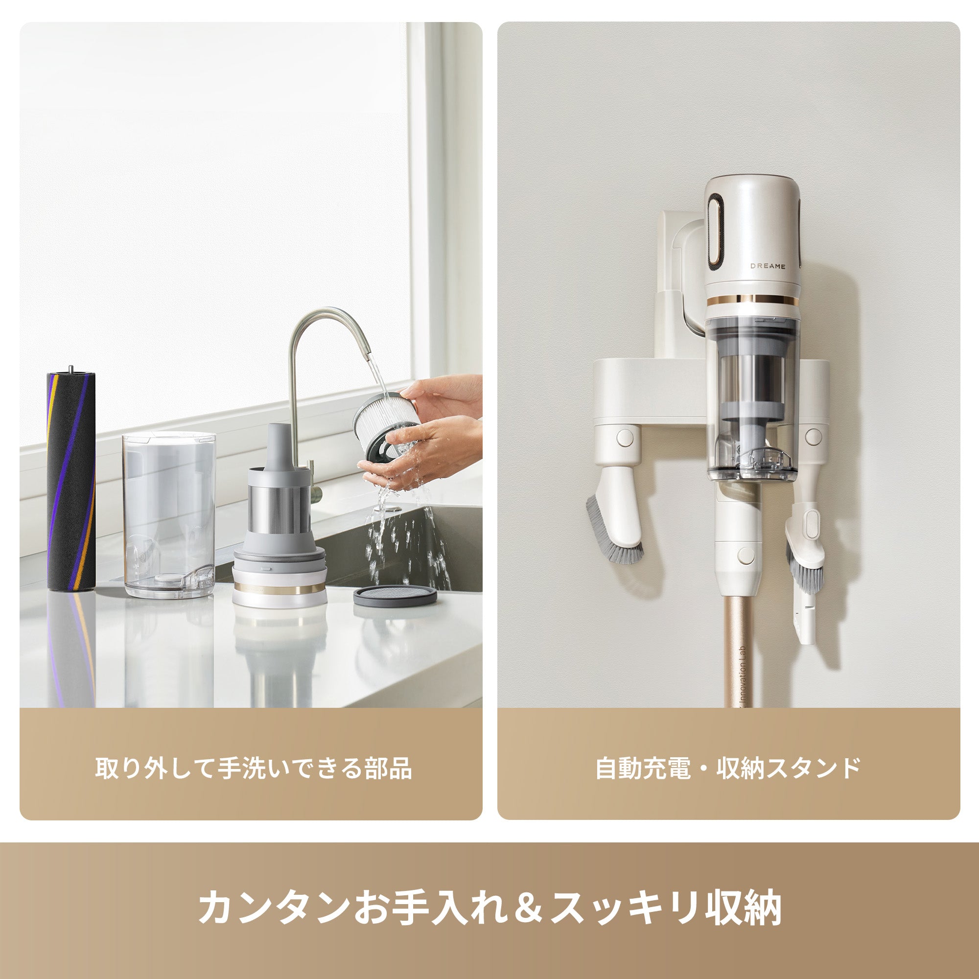 Dreame (ドリーミー) X1 Slim コードレス 掃除機