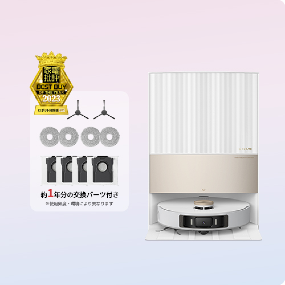 Dreame L20 Ultra Complete 吸引・水拭き両用ロボット掃除機 – Dreame 