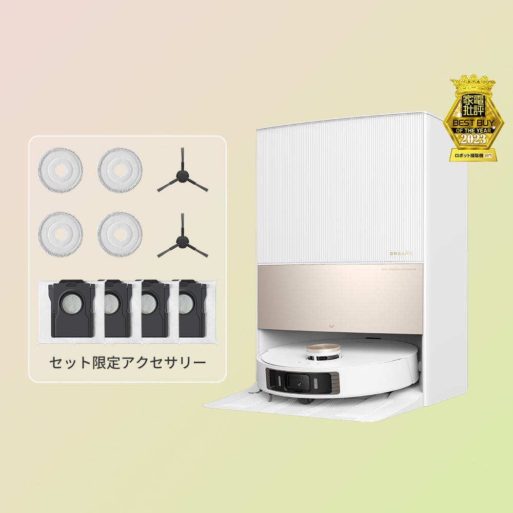 新生活応援】Dreame L20 Ultra Complete ロボット掃除機 – Dreame Japan
