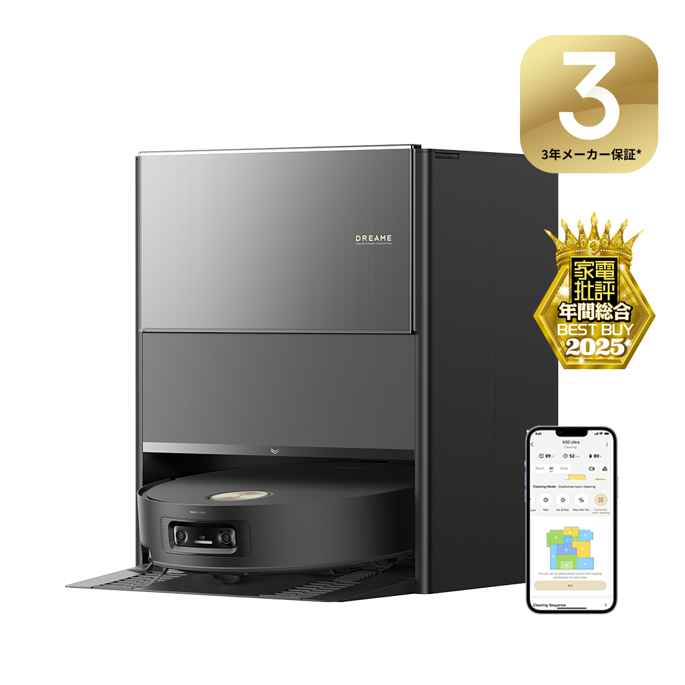 Aqua10 Ultra Roller|掃除の新基準 かしこく巡回・段差乗り越え・モップ自動洗浄