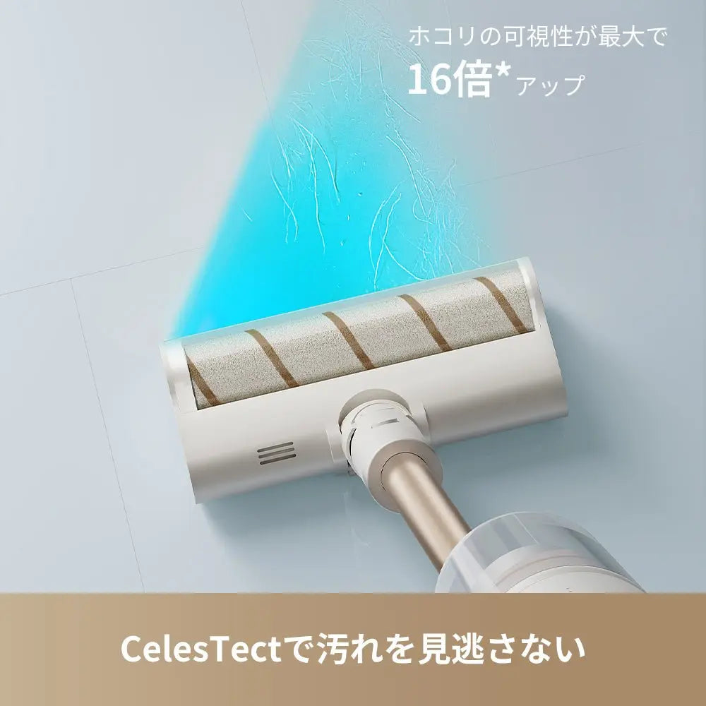 Dreame CleanX U8 コードレス掃除機 – Dreame Japan
