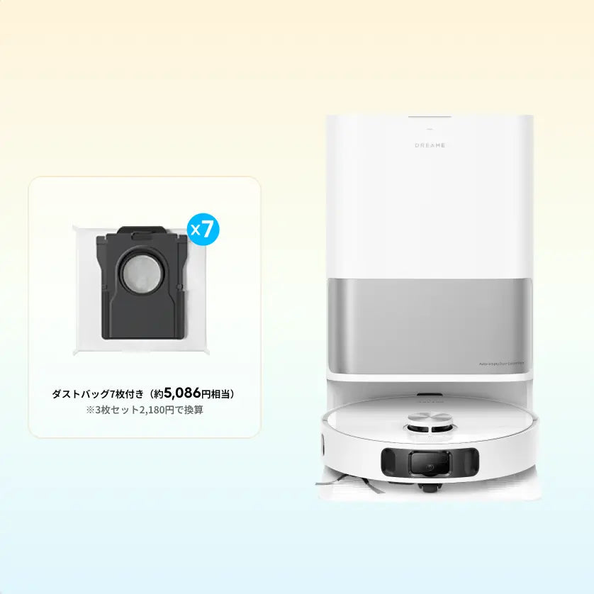 SUMMER SALE限定】Dreame L10s Ultra Gen 2 全自動ロボット掃除機 SUMMER SALE限定】Dreame L10s Ultra Gen 2 全自動ロボット掃除機