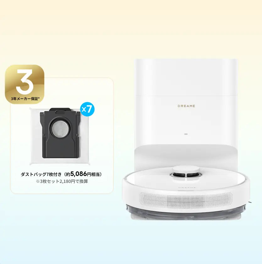 SUMMER SALE限定】Dreame F10 Plus 吸引・水拭き両用ロボット掃除機