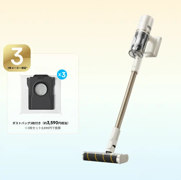 SUMMER SALE限定】Dreame Z10 Station Mini コードレス掃除機 – Dreame