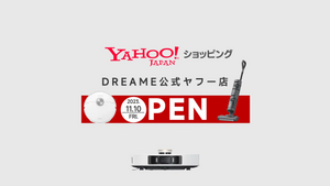 DREAME公式ヤフー店を11/10（金）よりオープン