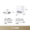 Aqua10s Roller AE 吸引・水拭き両用ロボット掃除機