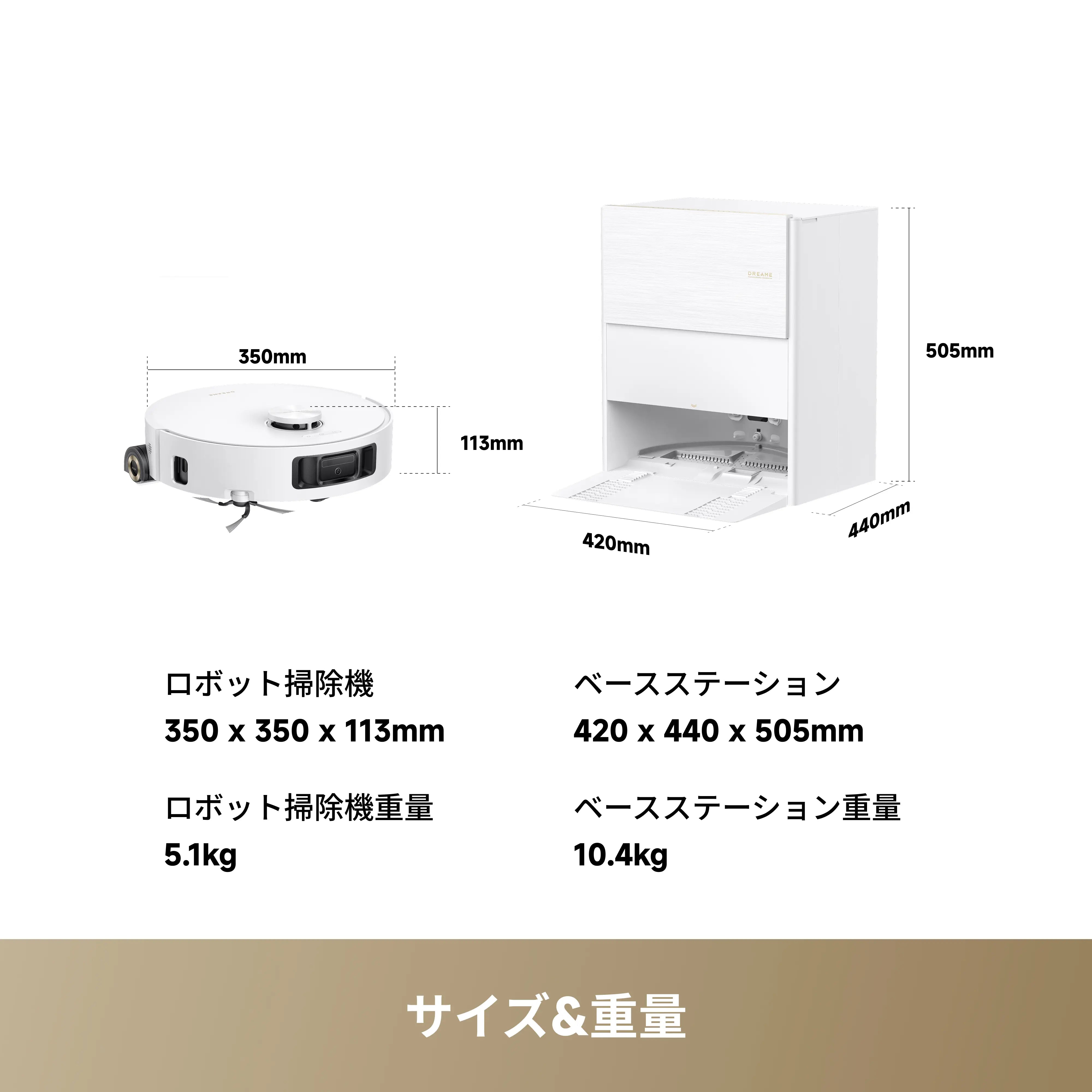Aqua10s Roller AE 吸引・水拭き両用ロボット掃除機