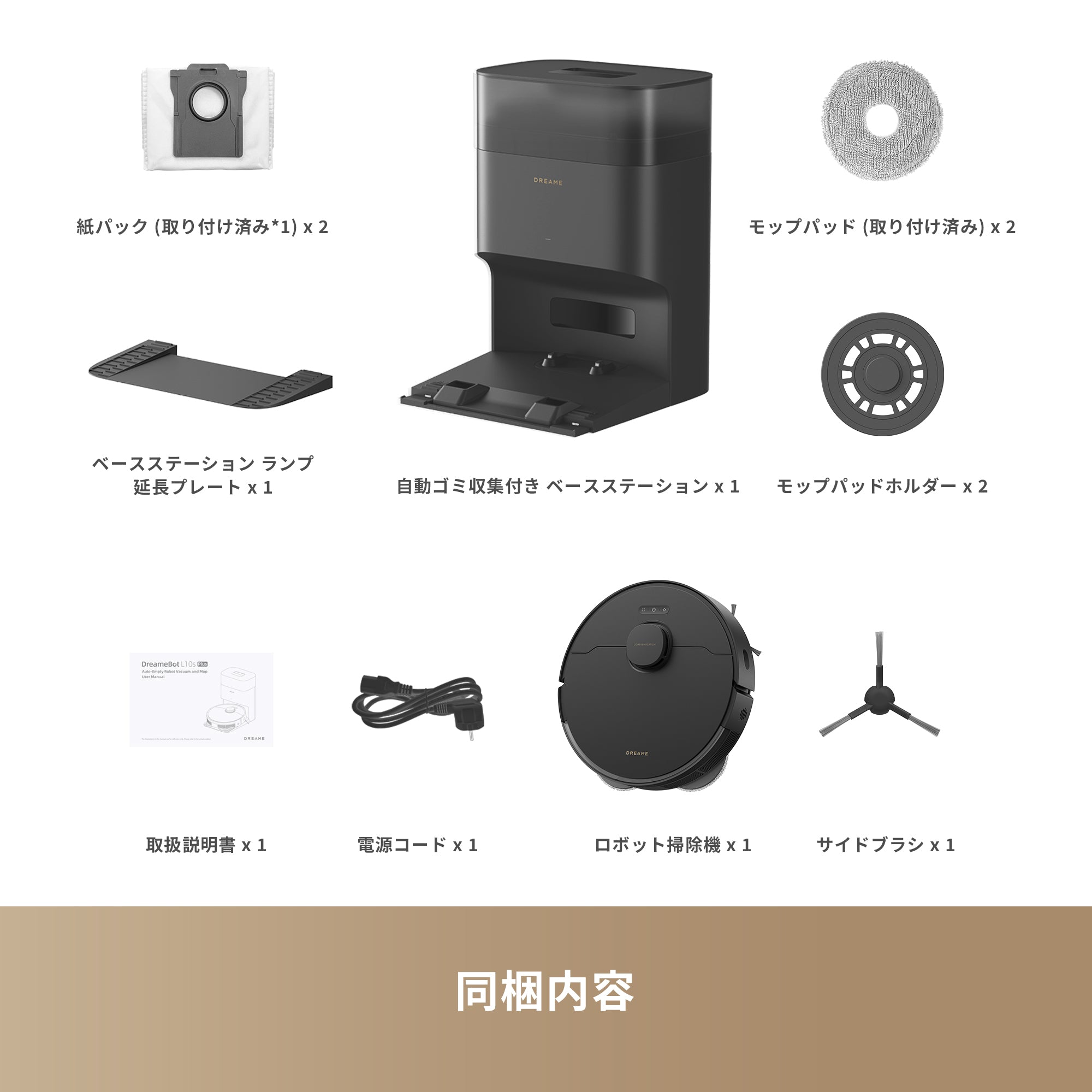 Dreame (ドリーミー) DreameBot L10s Plus Se ロボット掃除機