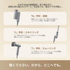 Dreame Pocket ヘアドライヤー