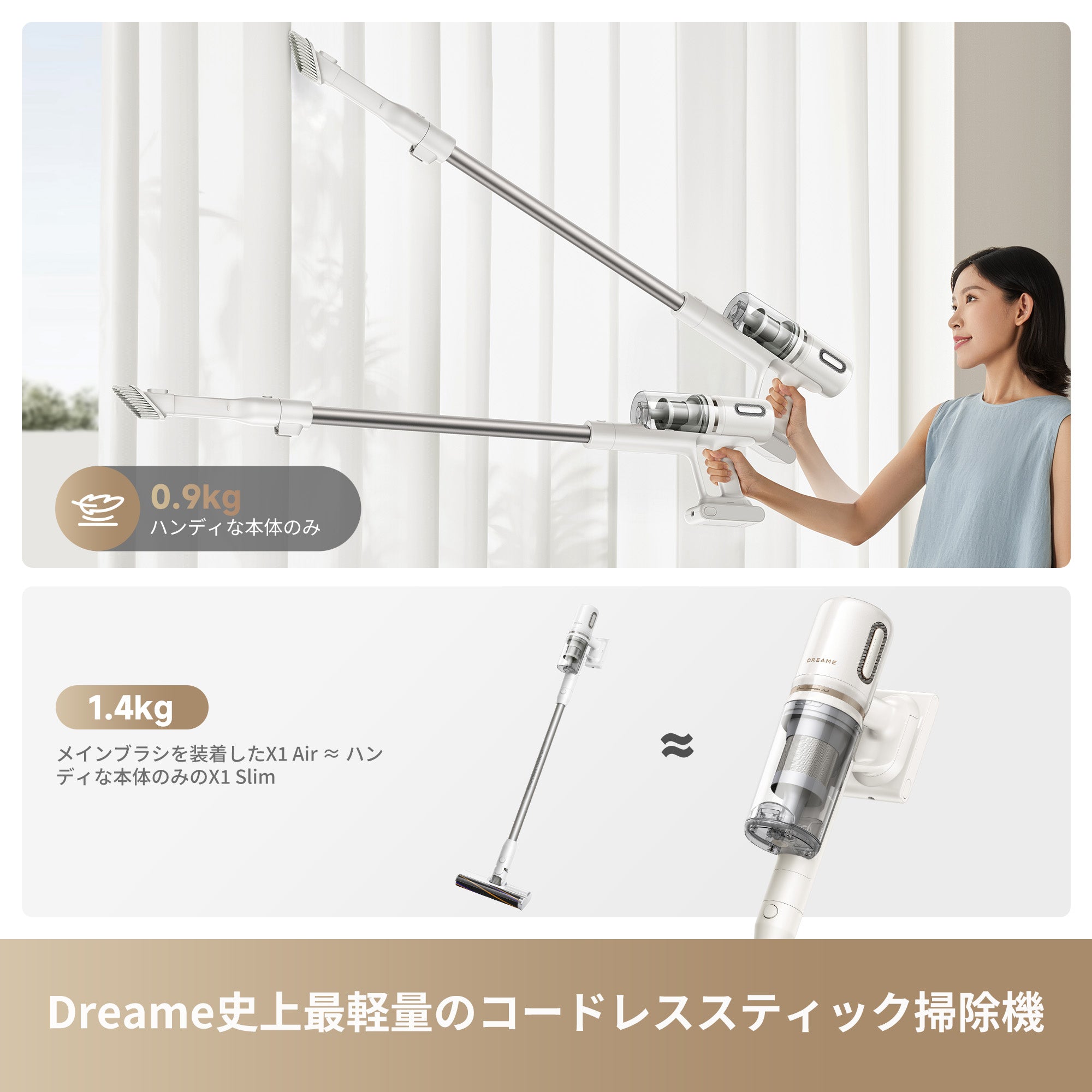 【予約販売中】X1 Air コードレス 掃除機