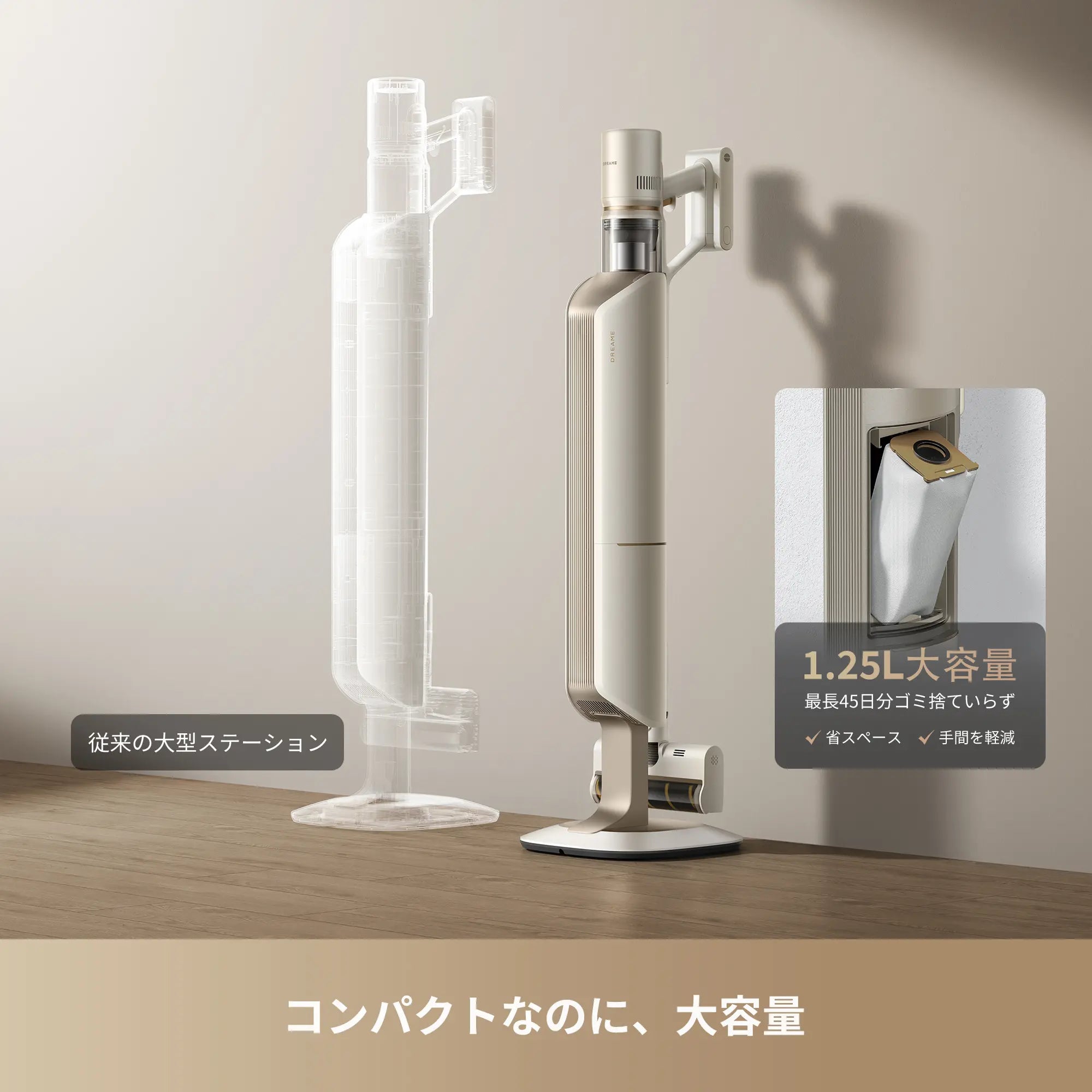 新品 約9万円 dreame Z10 Station スティッククリーナー本体 Dreame Z10 Station Mini コードレス掃除機 – Dreame Japan