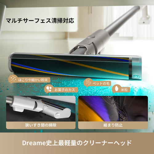Dreame ドリーミー  X1 Air コードレス掃除機