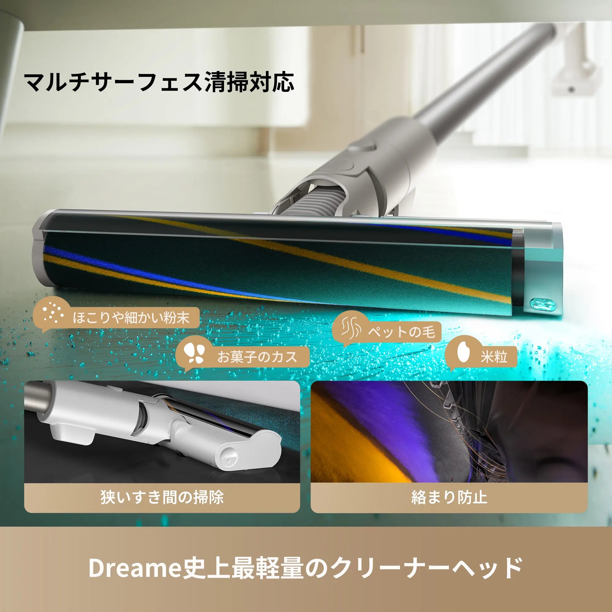 X1 Air コードレス 掃除機 |超軽量0.9kgボディ・CelesTectライトで16 X1 Air コードレス 掃除機 |超軽量0.9kgボディ・CelesTectライトで16
