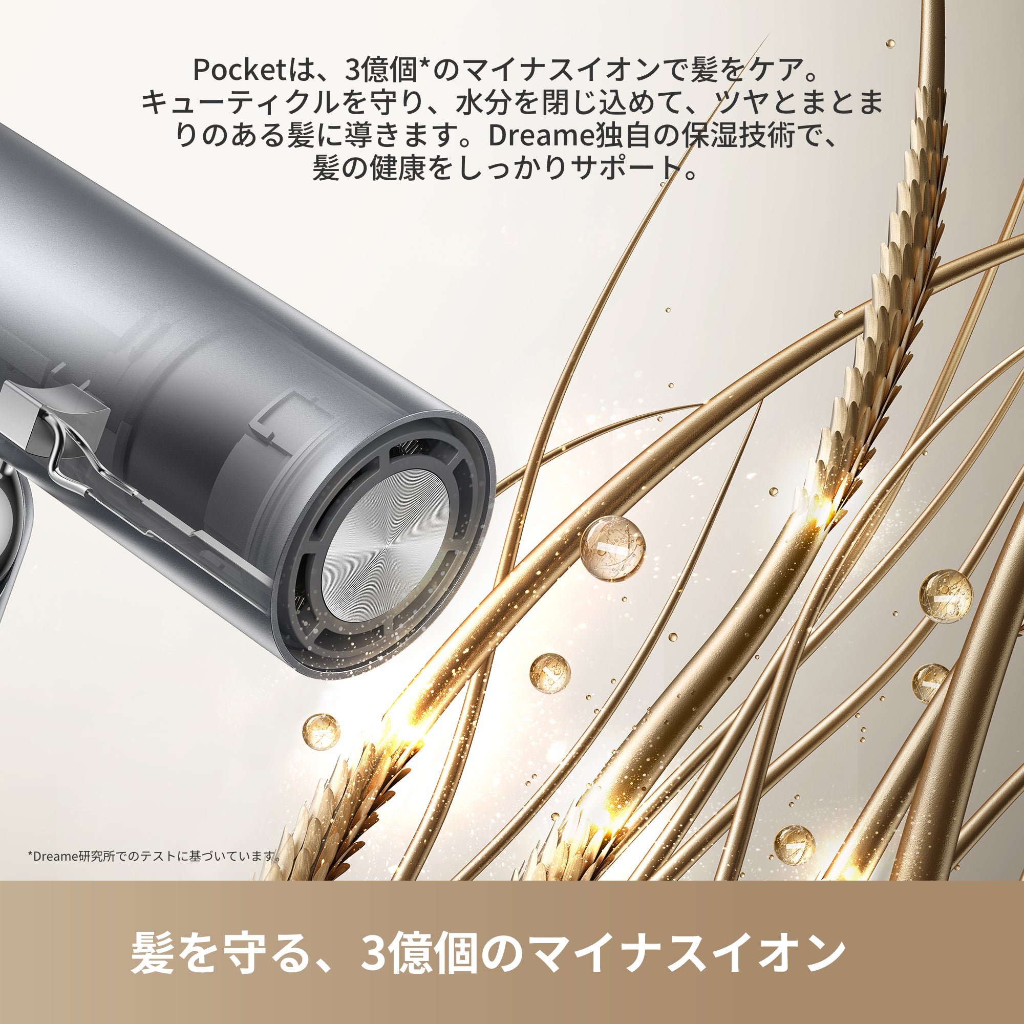 Dreame (ドリーミー) Pocket 速乾ヘアドライヤー 3つの折りたたみフォーム プロフェッショナルなスタイリング 軽量300g 11万回転/分のモーター 3億個/cm³のプラチナマイナスイオン 57℃恒温 約40秒の速乾 静音ヘアドライヤー
