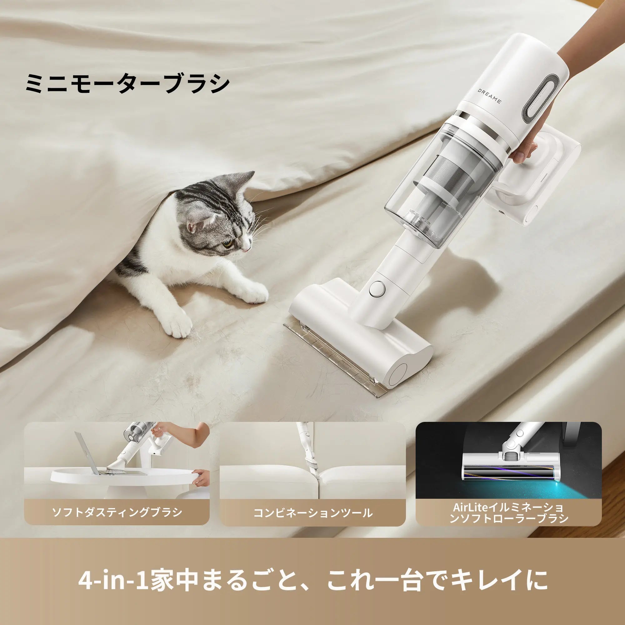 新品✨Dreame X1 Air コードレス掃除機 X1 Air コードレス 掃除機 ｜超軽量0.9kgボディ・CelesTectライトで16
