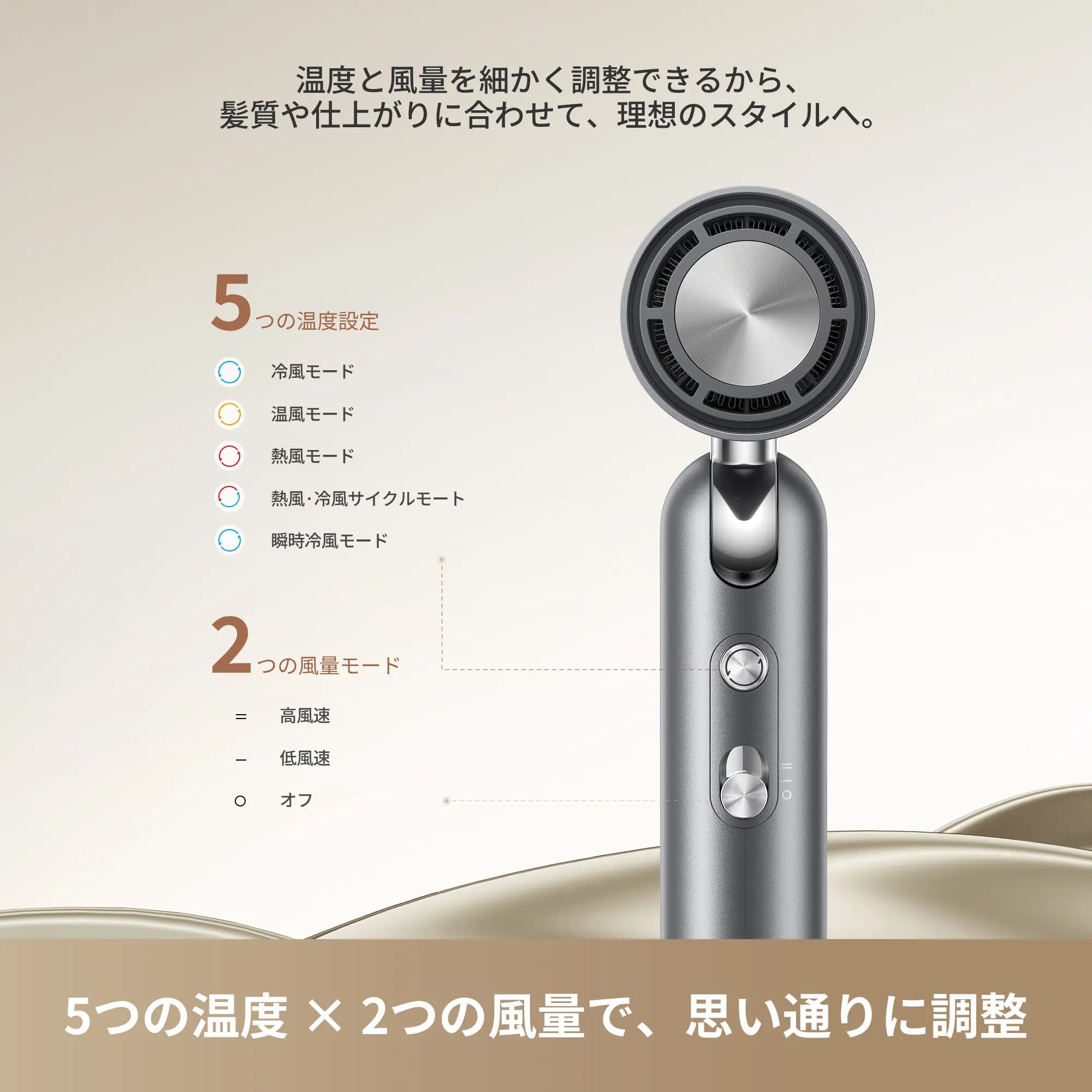 Dreame Pocket ヘアドライヤー