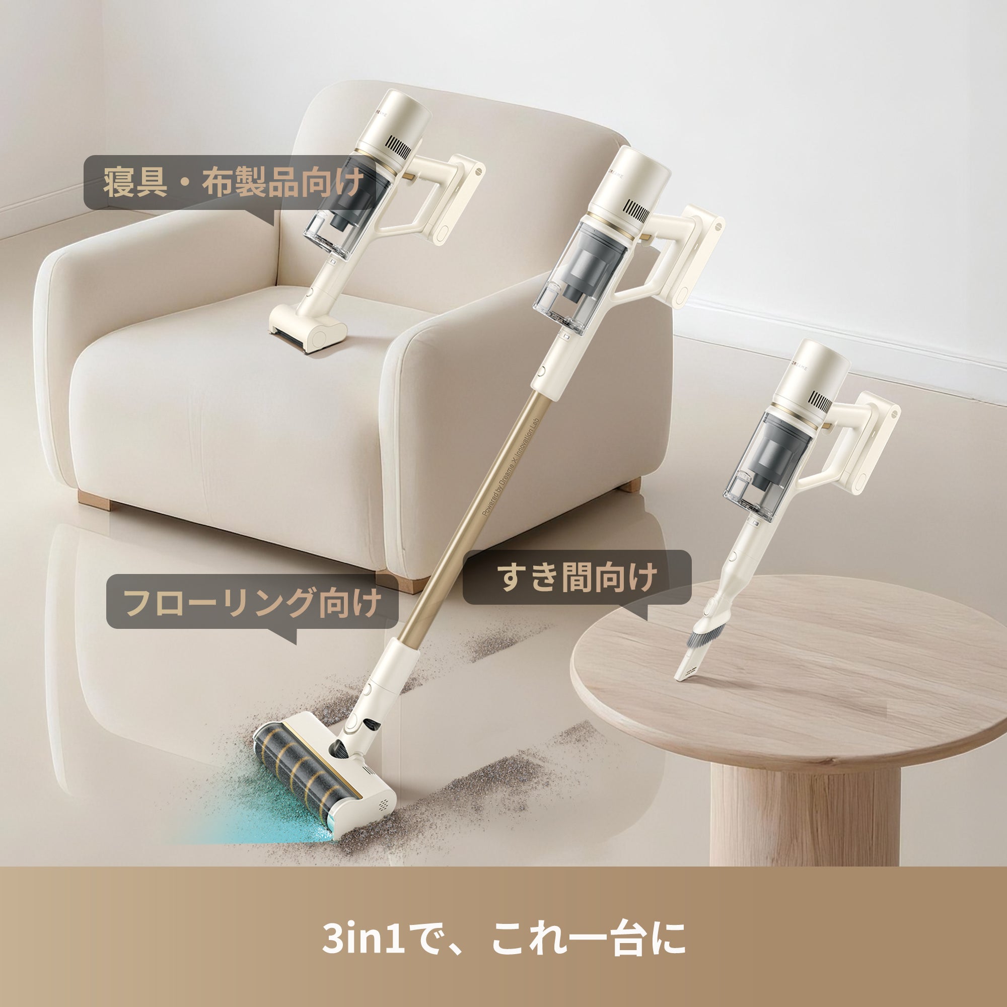 予約販売｜Dreame Z10 Station Mini コードレス掃除機
