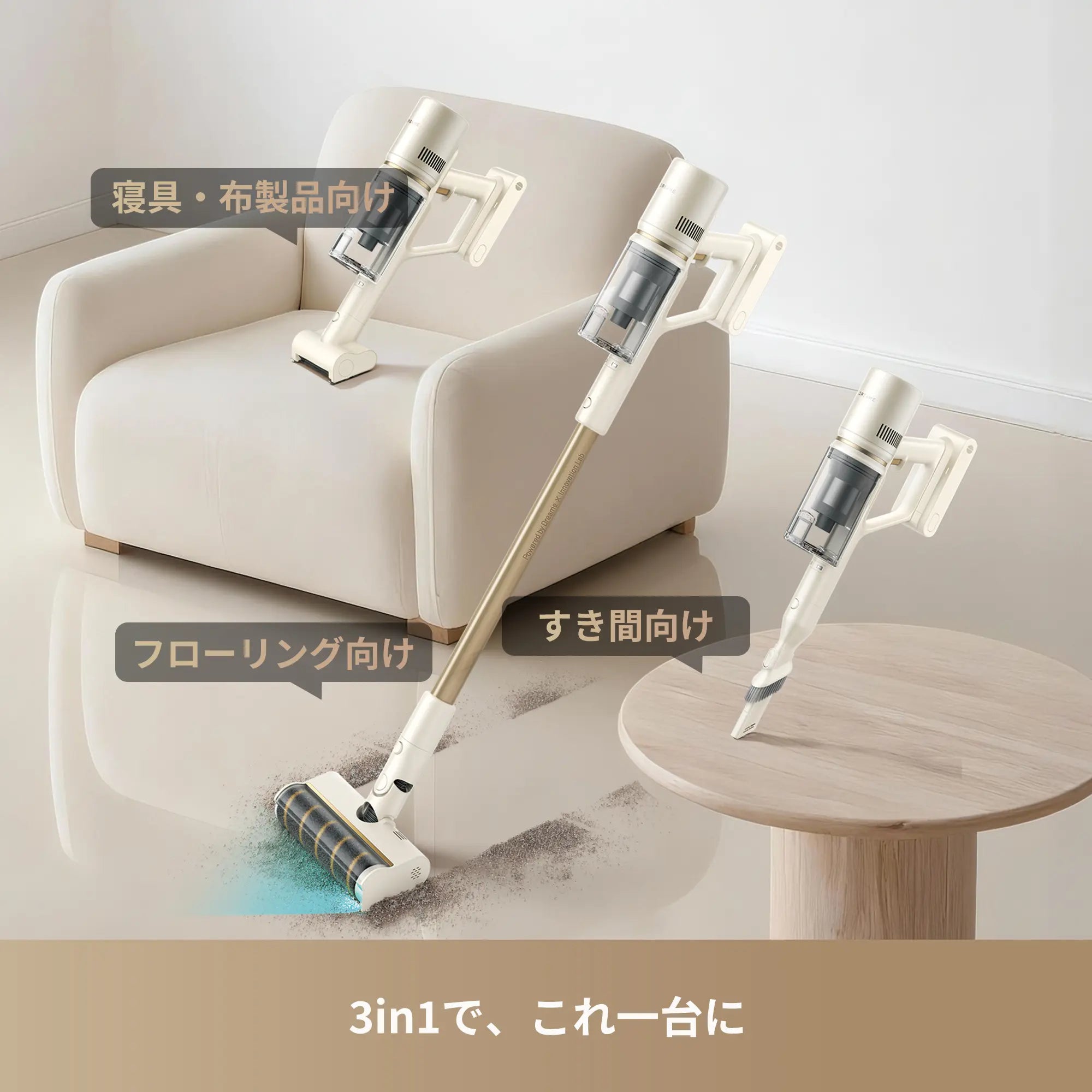 Dreame Z10 Station Mini コードレス掃除機 – Dreame Japan