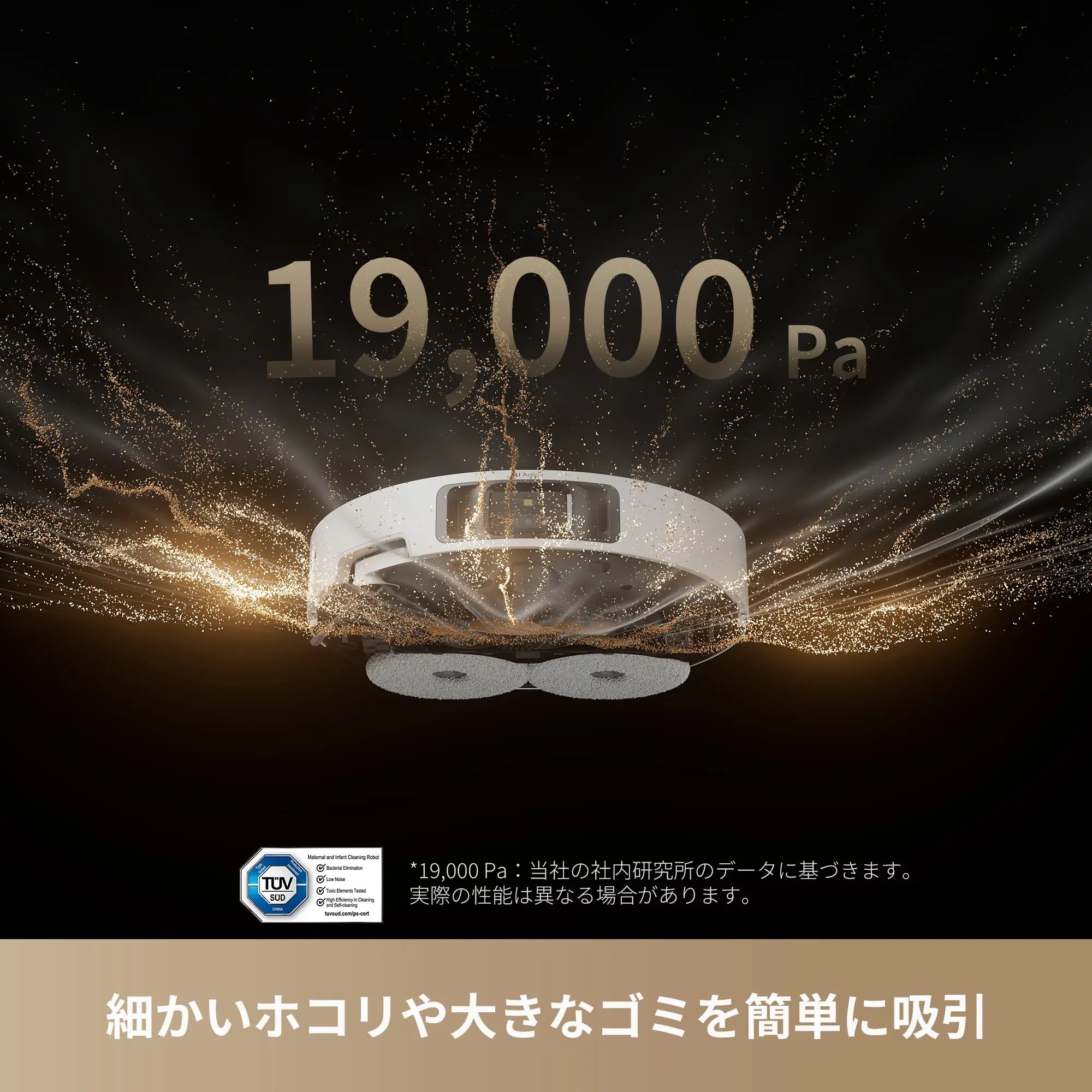 Dreame L40s Pro Ultra 吸引・水拭き両用ロボット掃除機【期間限定】HARU39000で39,000円OFF