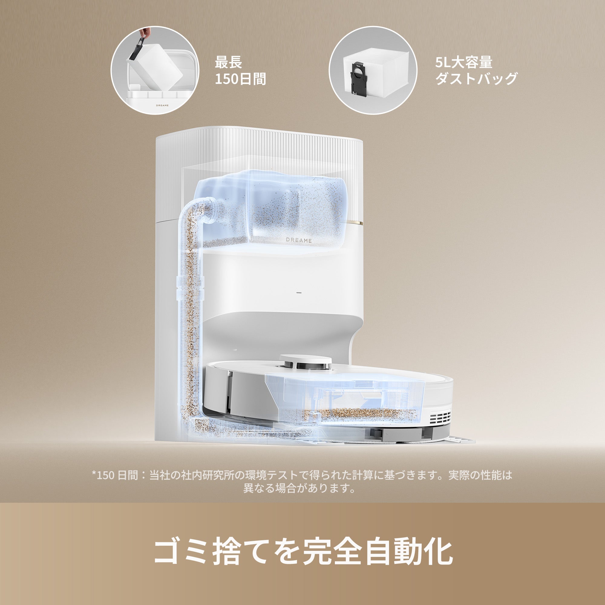 BLACK FRIDAY 2025】Dreame ドリーミー D20 Pro Plus ロボット掃除機