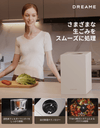 Dreame SF25 生ごみ処理機 - Dreame Japan