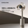 Dreame MF10 スリム扇風機