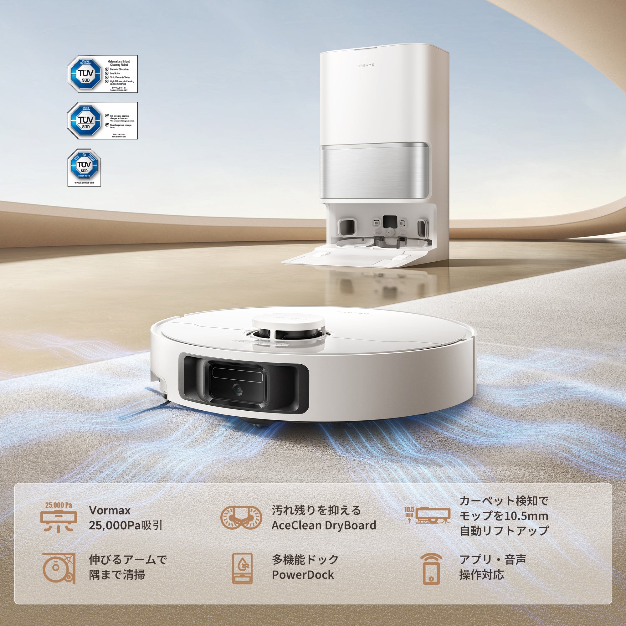 dreame L10S Ultra ロボット掃除機 自動ゴミ収集 水拭き対応 Dreame L10s Ultra Gen 3 吸引・水拭き両用ロボット掃除機 – Dreame Japan