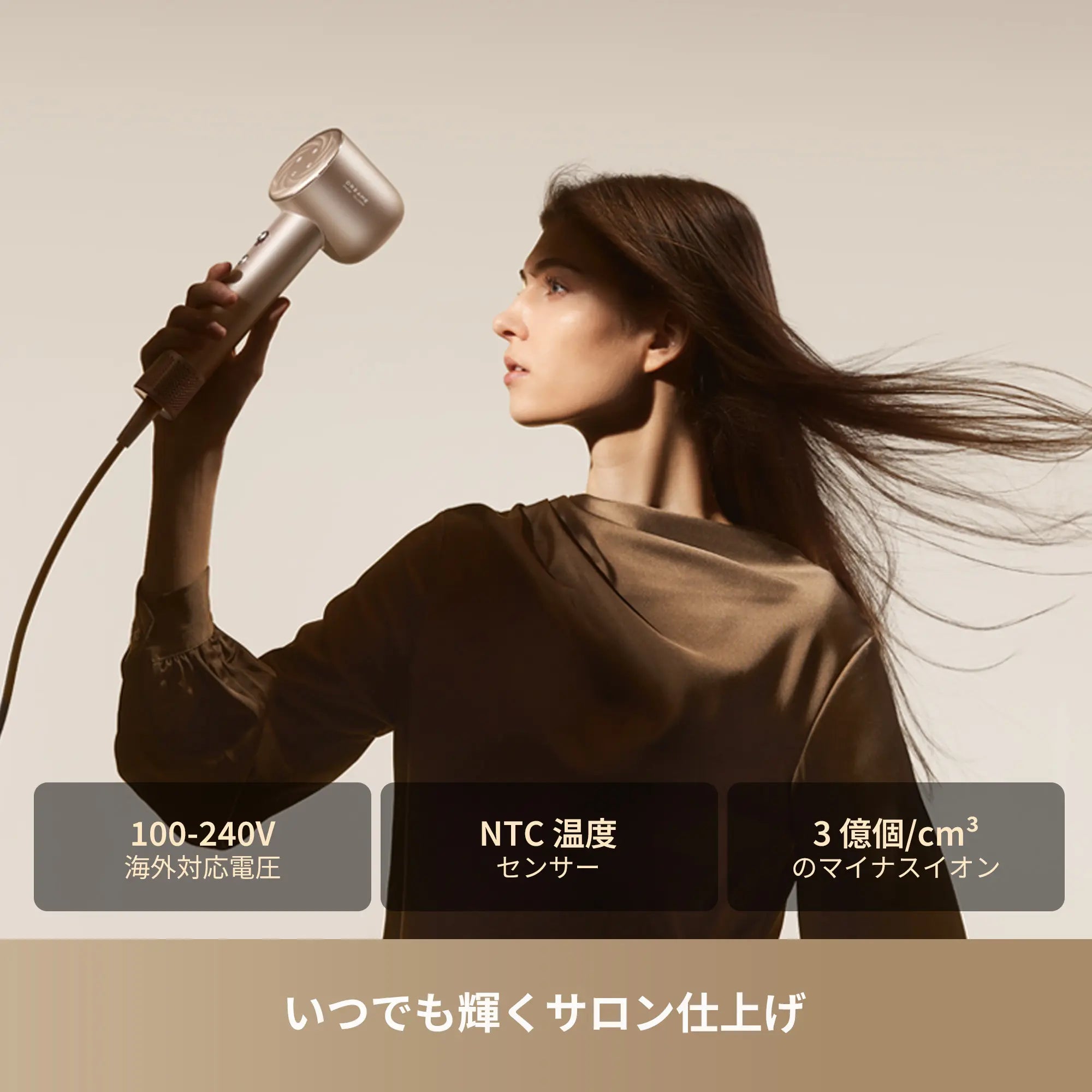 Dreame Glory Uni ヘアドライヤー – Dreame Japan