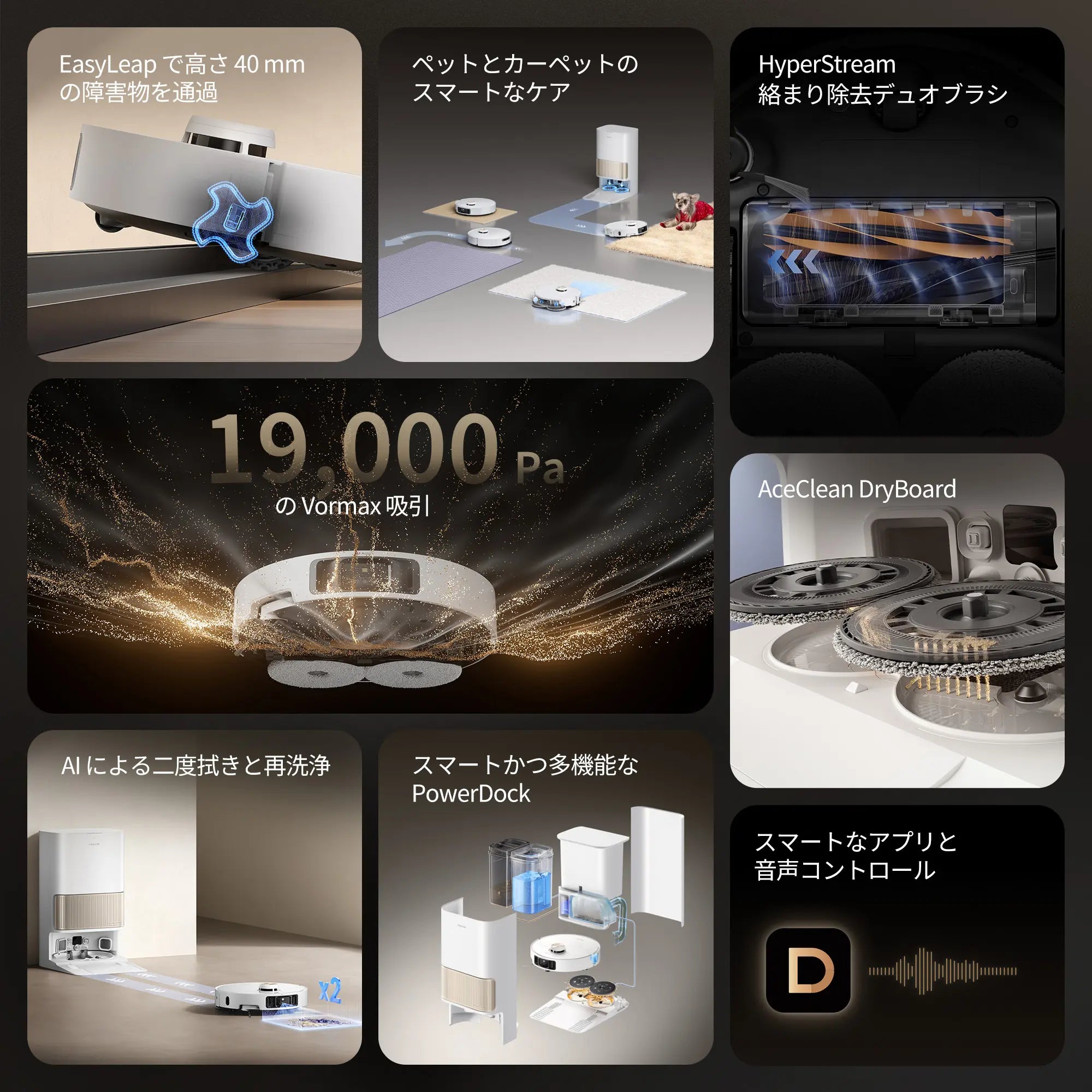 美品 Dreame L40s Pro Ultra ロボット掃除機 周年記念限定】Dreame L40s Pro Ultra 吸引・水拭き両用ロボット掃除機