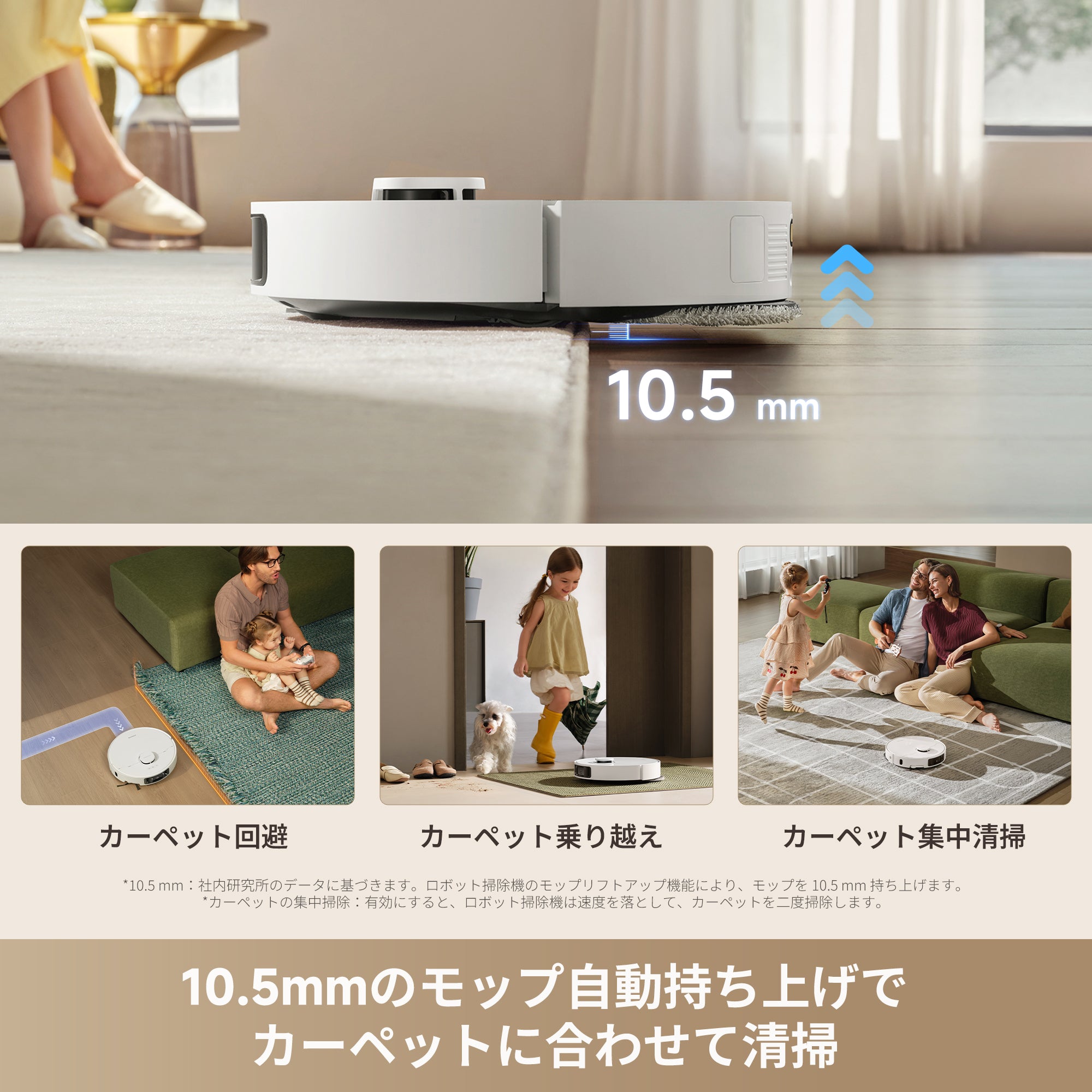 dreame L10S Ultra ロボット掃除機 自動ゴミ収集 水拭き対応 L10s Ultra Gen 3 吸引・水拭き両用ロボット掃除機 – Dreame Japan