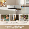 【周年記念限定】Dreame L10s Ultra Gen 3 吸引・水拭き両用ロボット掃除機 - Dreame Japan
