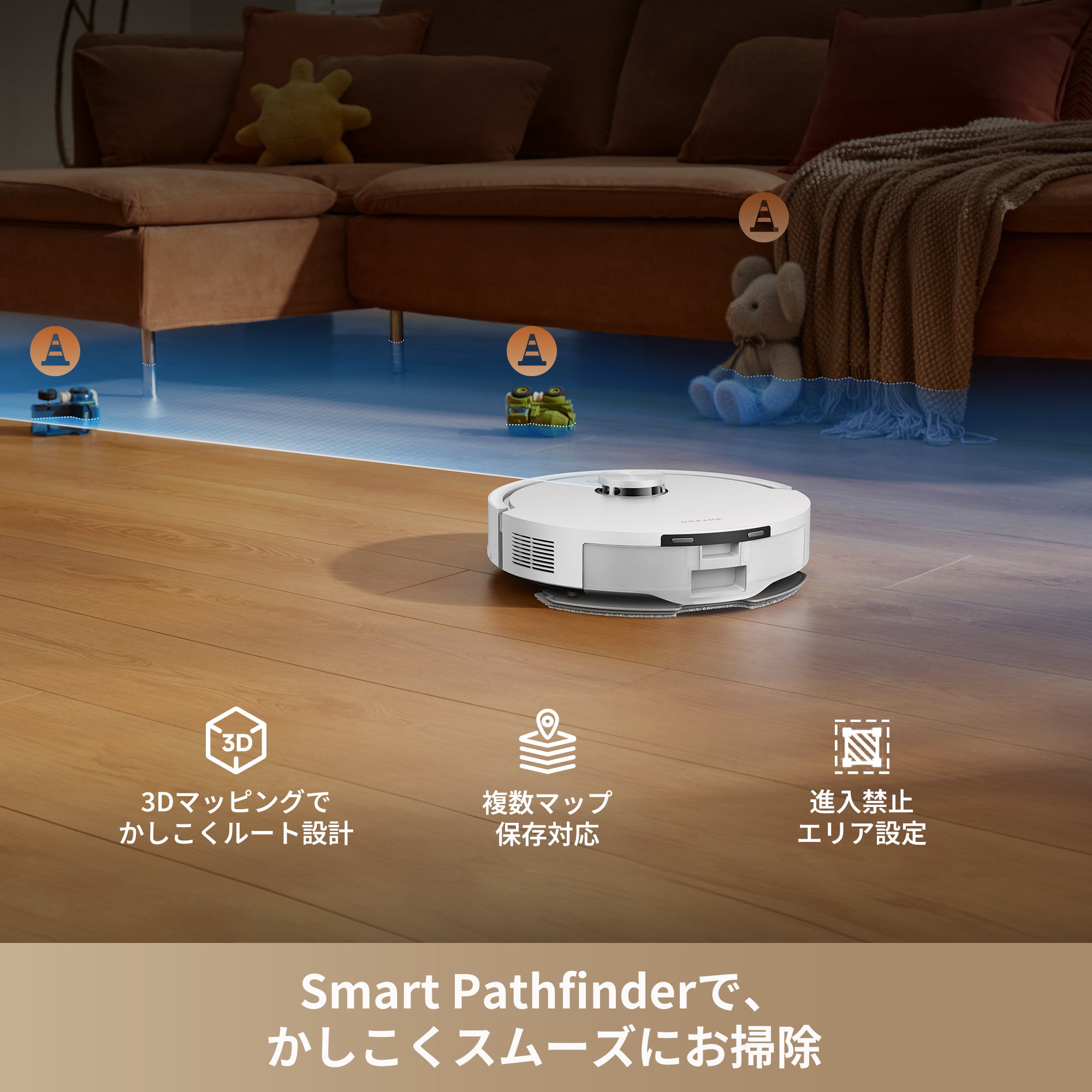 予約販売｜Dreame F20 Plus 吸引・水拭き両用ロボット掃除機