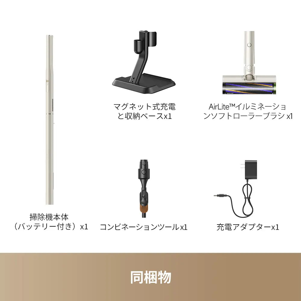 Dreame S1 Lite PenStyleコードレス掃除機