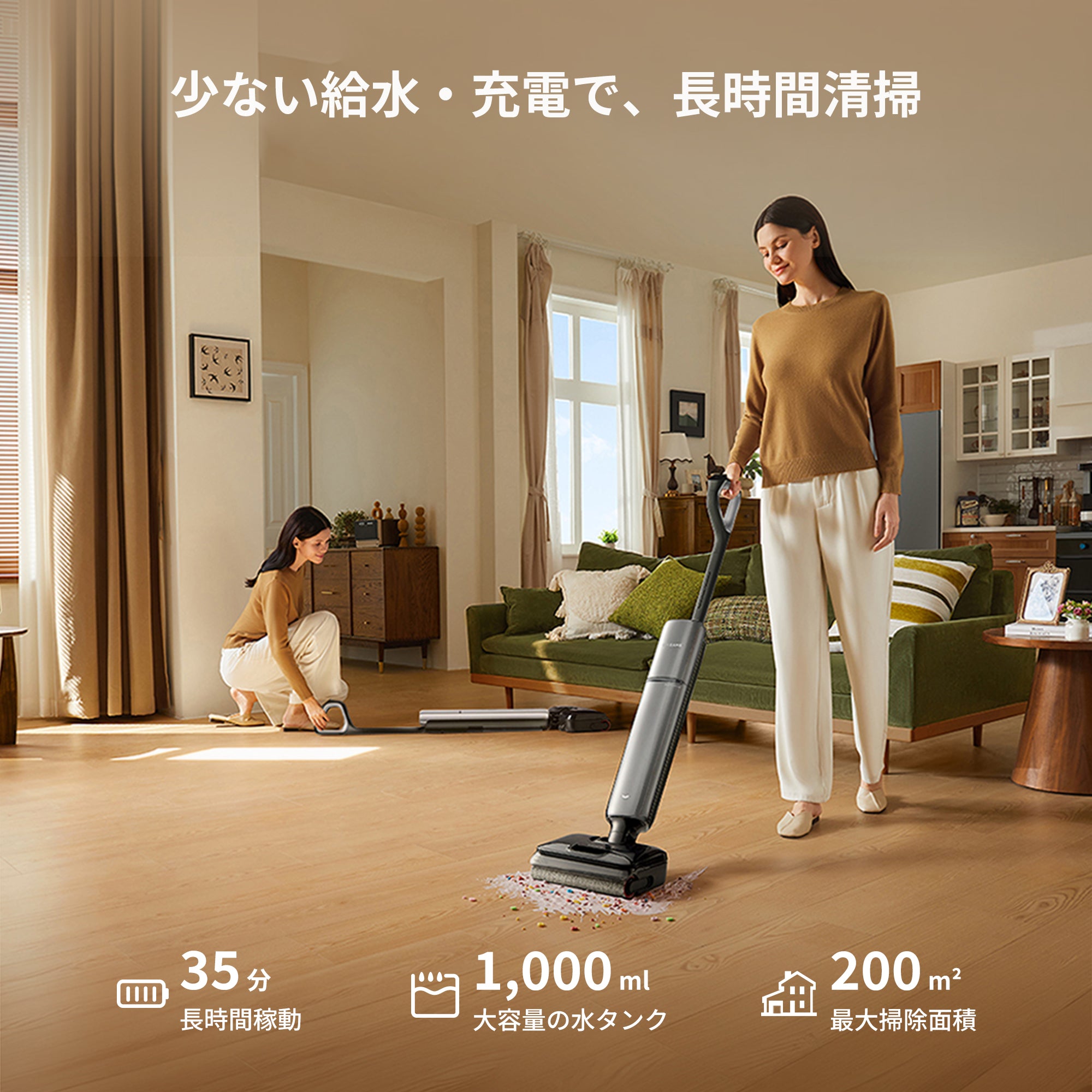 予約販売|Dreame T16 水拭き掃除機 – Dreame Japan 予約販売|Dreame T16 水拭き掃除機 – Dreame Japan