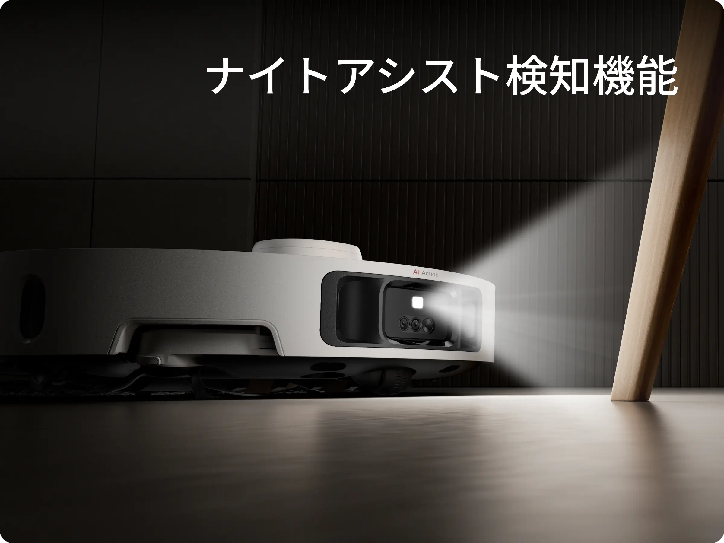 Technology feature image