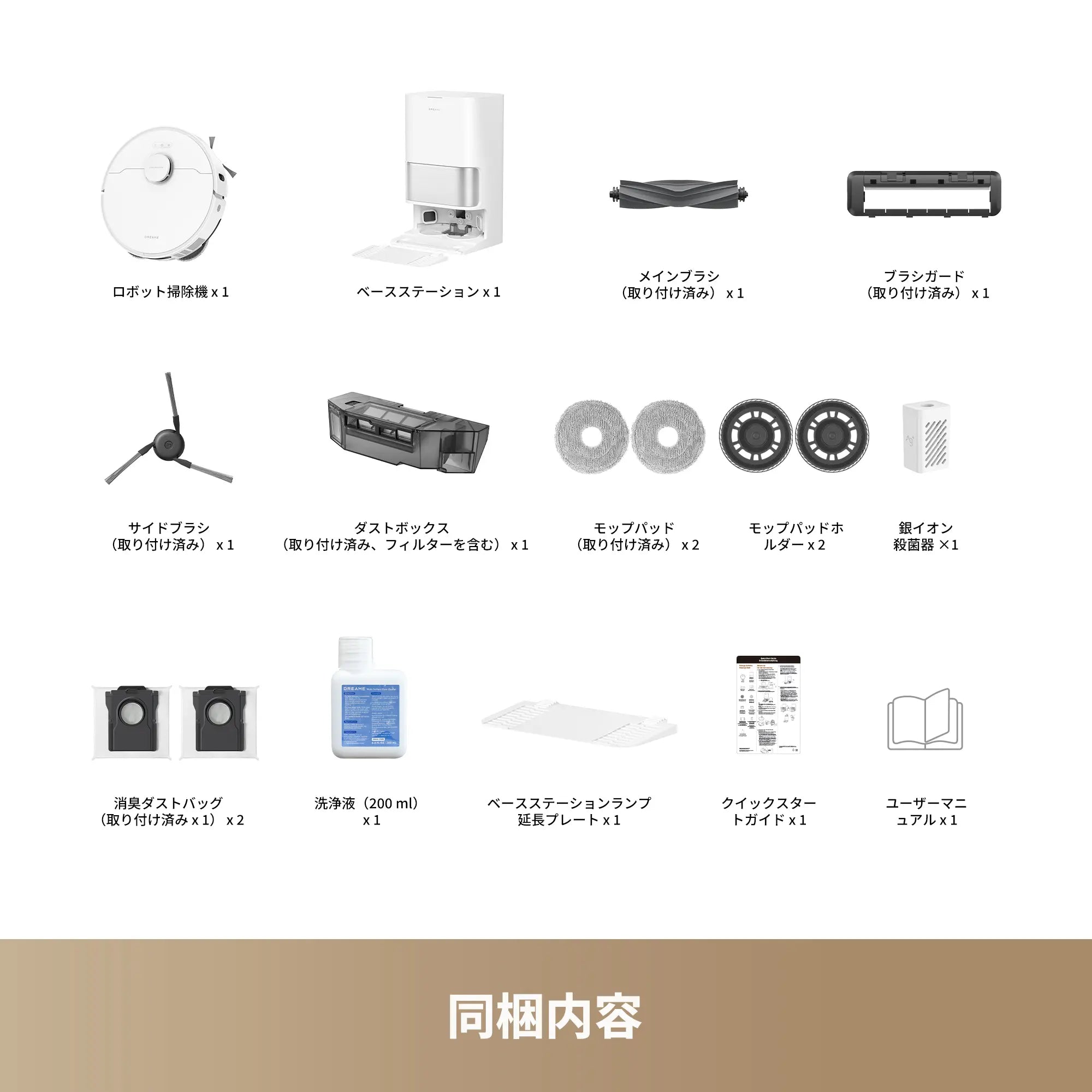 Dreame L10s Ultra Gen 3 吸引・水拭き両用ロボット掃除機｜予約販売中