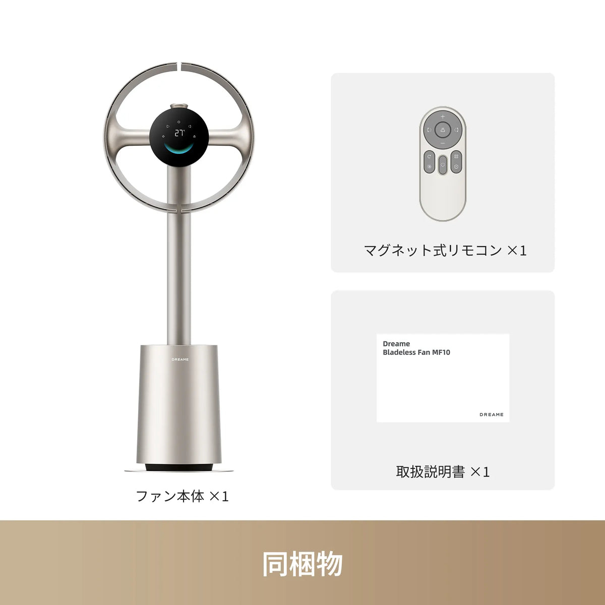 Dreame MF10 羽根なし扇風機 – Dreame Japan